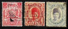ZANZIBAR 1904/08: Stemma
