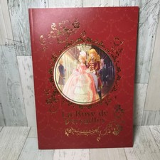 Versailles no Bara Movie