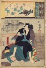 Utagawa Kuniyoshi - Bandito - Xilografia - 1845 - Ukiyo-e