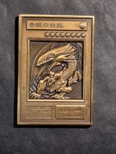 Yugioh drago bianco occhi - -,