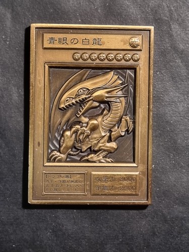 Yugioh drago bianco - bianco, occhi