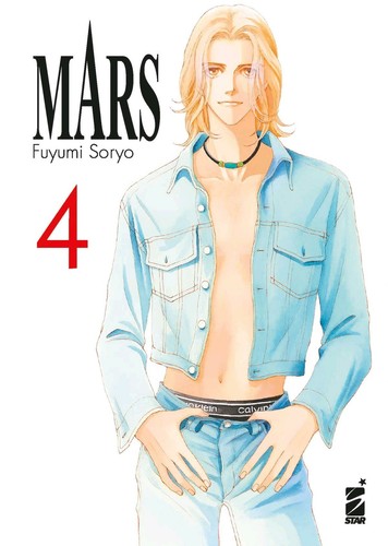 Mars new edition manga - 4,
