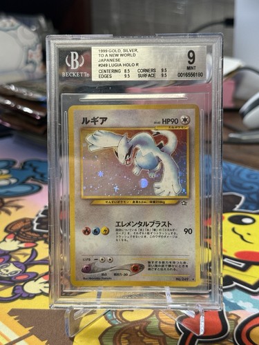 Pokemon lugia neo genesis - lugia, jp