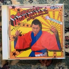 Spring Storm: The Fire Fighter