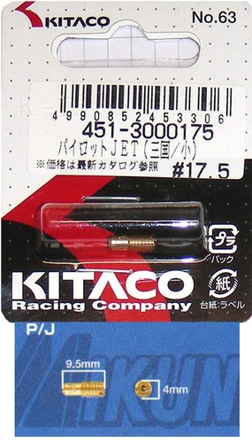 Getto del minimo kitaco - del, pilot