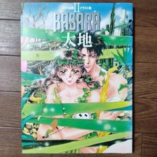 Yumi Tamura Illustrazioni 2