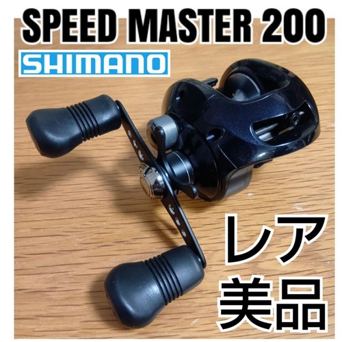 Mulinello pesca shimano - mulinello,