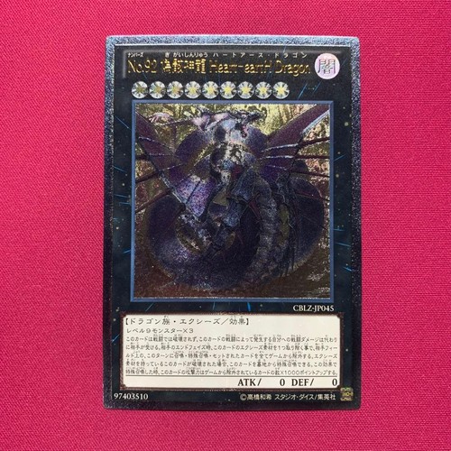 N 92 drago - yu-gi-oh!,