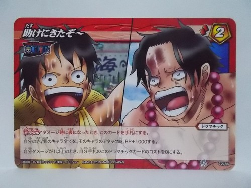One piece miracle battle - one,