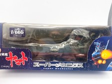 Space Battleship Yamato Super