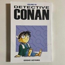 DETECTIVE CONAN 69 CON