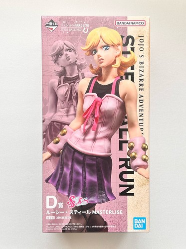 Figurina jojo bizarre - figurina, jojo's