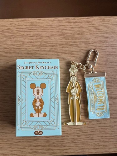 Portachiavi disney secret - disney,