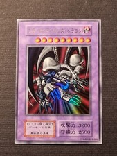 YUGIOH! - DRAGO TESCHIO NERO -