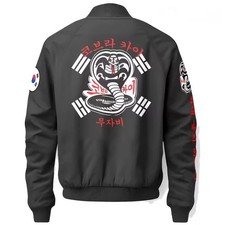 Giacche Cobra Kai Varsity