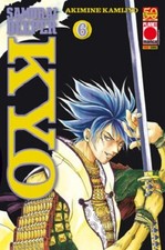 Samurai deeper kyo 6 - samurai,