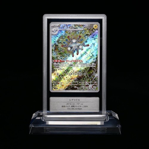Carta pokemon gemix10gold rara - pokemon,