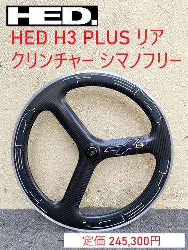 Hed plus posteriore - h3,