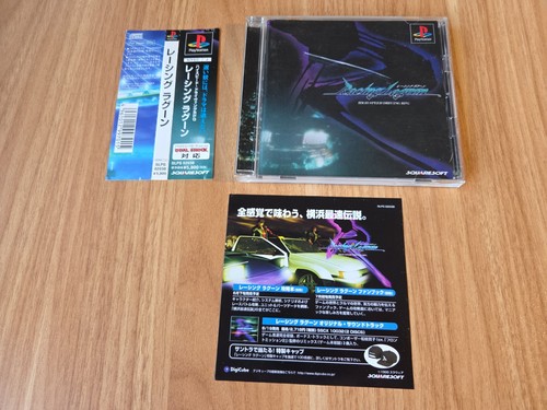 Racing lagoon ps1 playstation - racing,