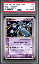 Pokemon Mewtwo Gold Star Holo