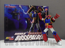 CMS Corporation Brave-39