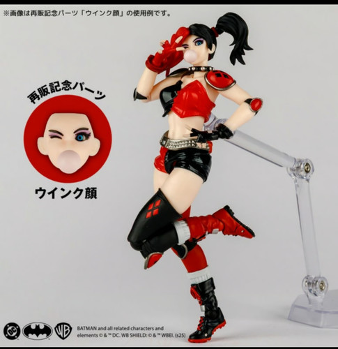 Kaiyodo revoltech amazing - revoltech,