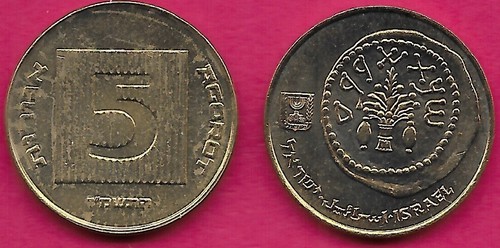 Moneta antica israele agorot - antica, 5