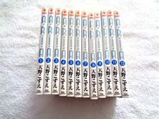 MANGA ARIA VOLUMI 1/12 COMPLETA DI KOZUE AMANO 2002 LINGUA GIAPPONESE JAPANESE