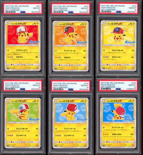 2017 pokemon ash - ash's, get