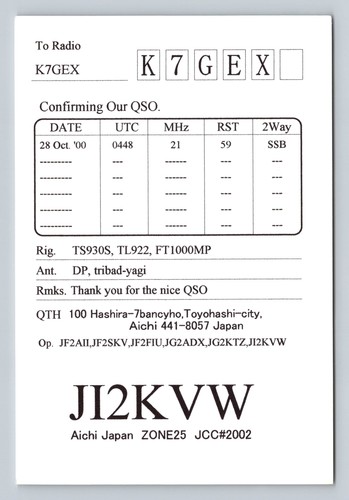 Radioamatore qsl ji2kvw - radioamatore,