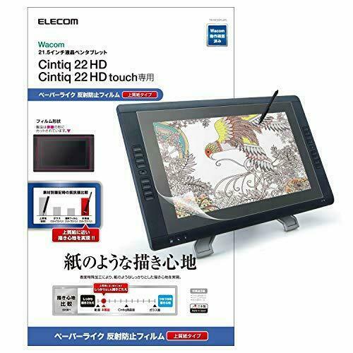 Elecom wacom wc22flapl - elecom, tb-wc22flapl