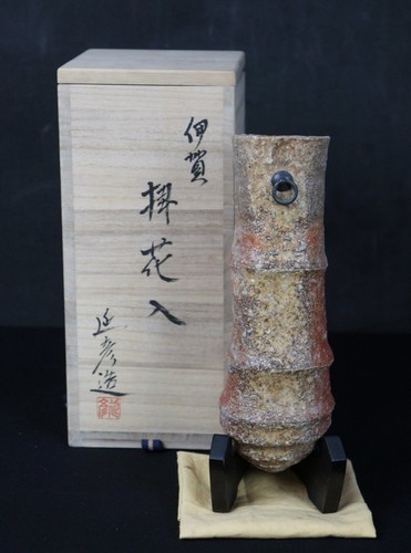Giappone vaso parete - vaso,