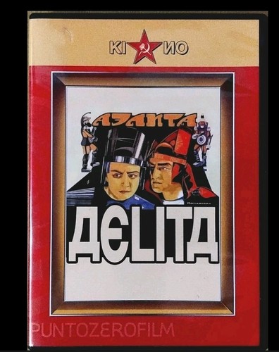 Aelita dvd 1924 yakov - aelita,
