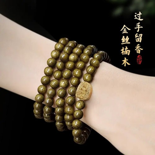 Bracciale mala newen nanmu - bracciale,