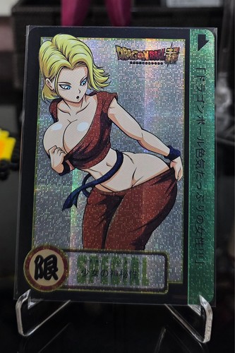 Dragon ball android special - dragon,