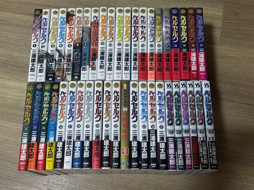 Berserk set completo - berserk, da
