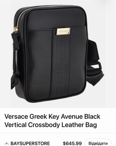 Versace greca borsa messenger - versace,