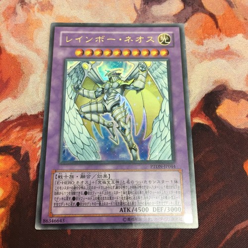 Carta giapponese - yu-gi-oh!,