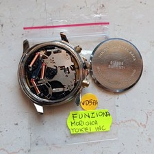 MORIOKA TOKEI VD57A -