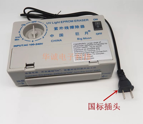 Chip con timer - uv, integrato