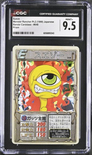 Suezo prism monster - suezo,