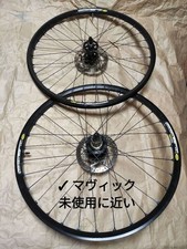 Ruota 26 pollici mountain bike freno a disco