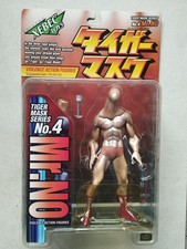 Action figure uomo tigre - ,