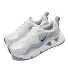 Nike RYZ 365 Spruce Aura Pure