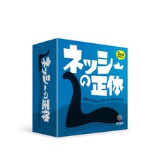 Itten Nessie'S True Identity