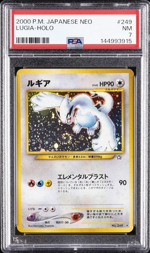 2000 pokemon giapponese - 2000,