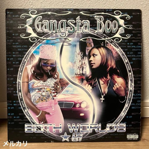 Rap gangsta boo both - gangsta,