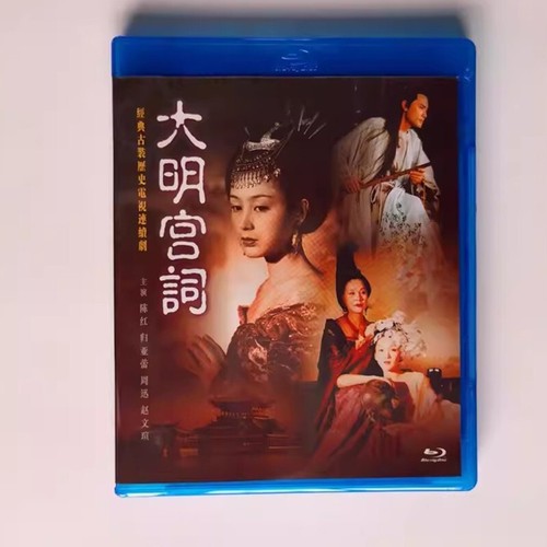 Chinese drama ming - drama,