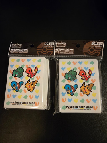 Spedisci ora pokemon - *spedisci, pixel