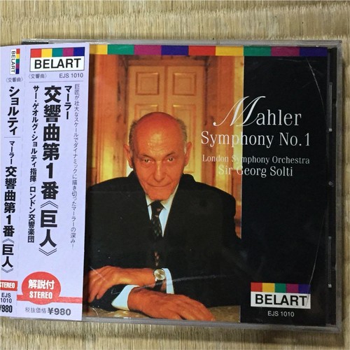 Mahler symphony 1 - symphony, no.